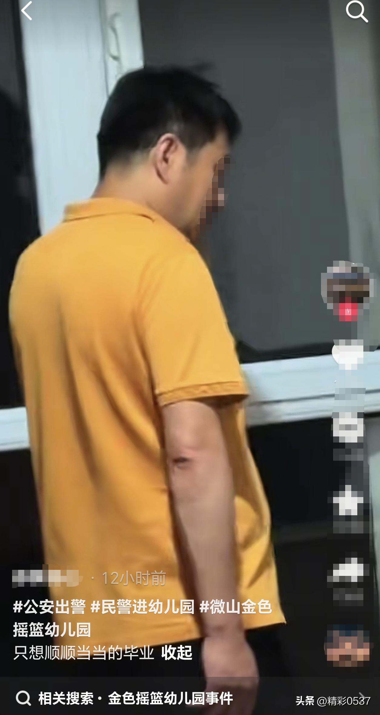 【微山金色摇篮幼儿园被曝停办，退费欠薪引关注】近日，有多名网友在短视频平台反映，