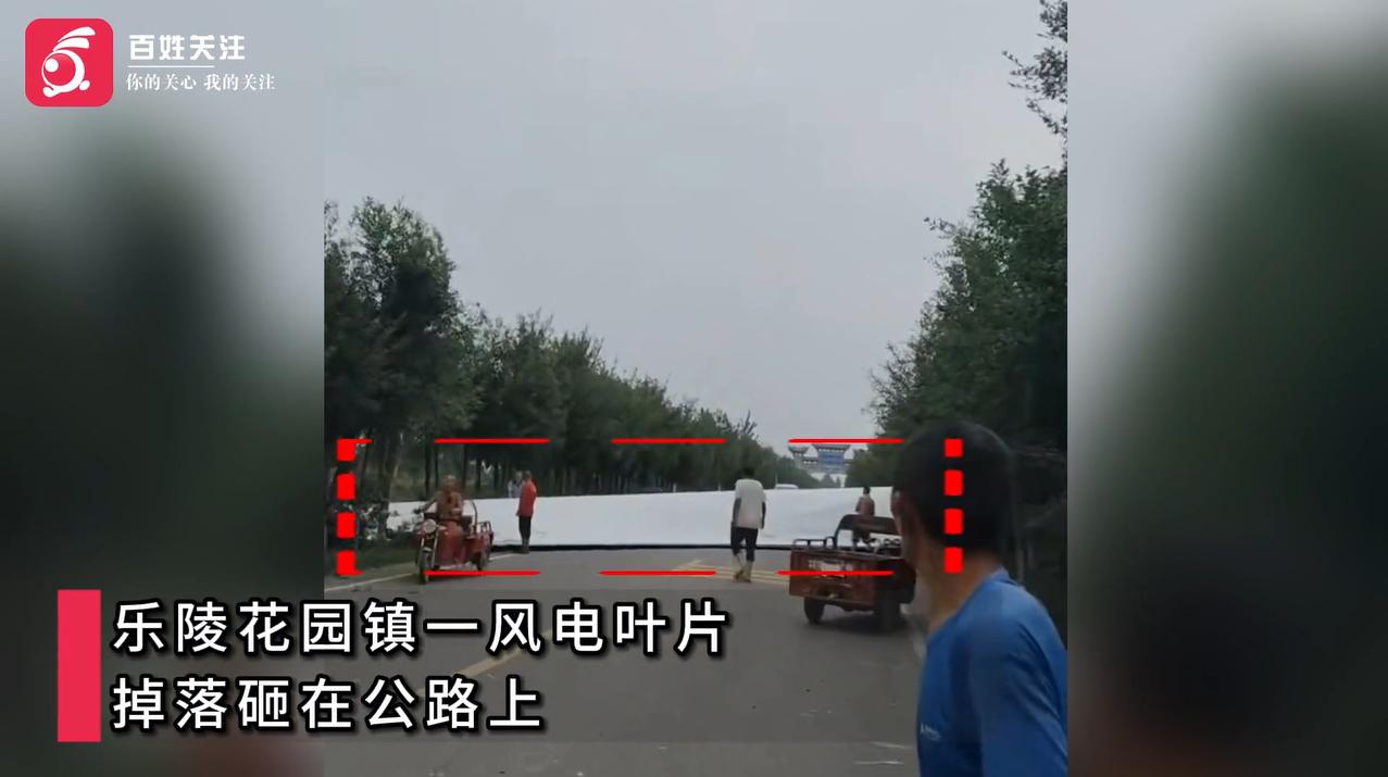 2026 年 8 月 18 日消息，山东德州乐陵市发生一起惊险意外，一处风力发电