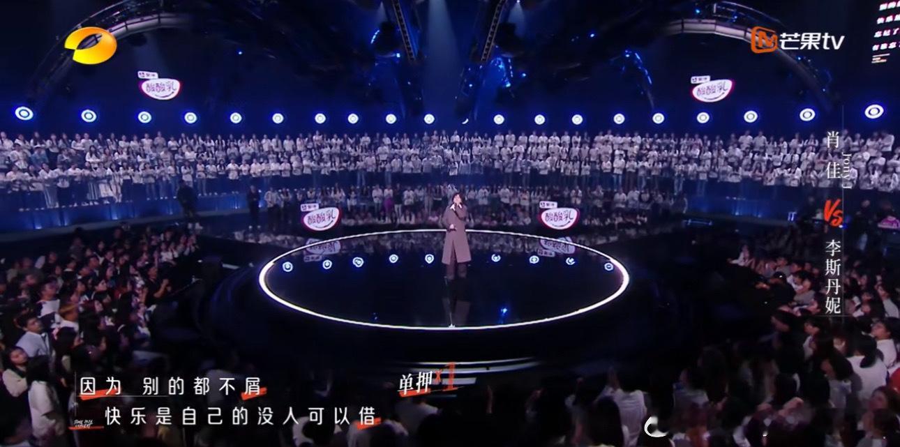 李斯丹妮终于来到了rap舒适区 咱就是说李斯丹妮终于来到了rap舒适区[哈哈]。