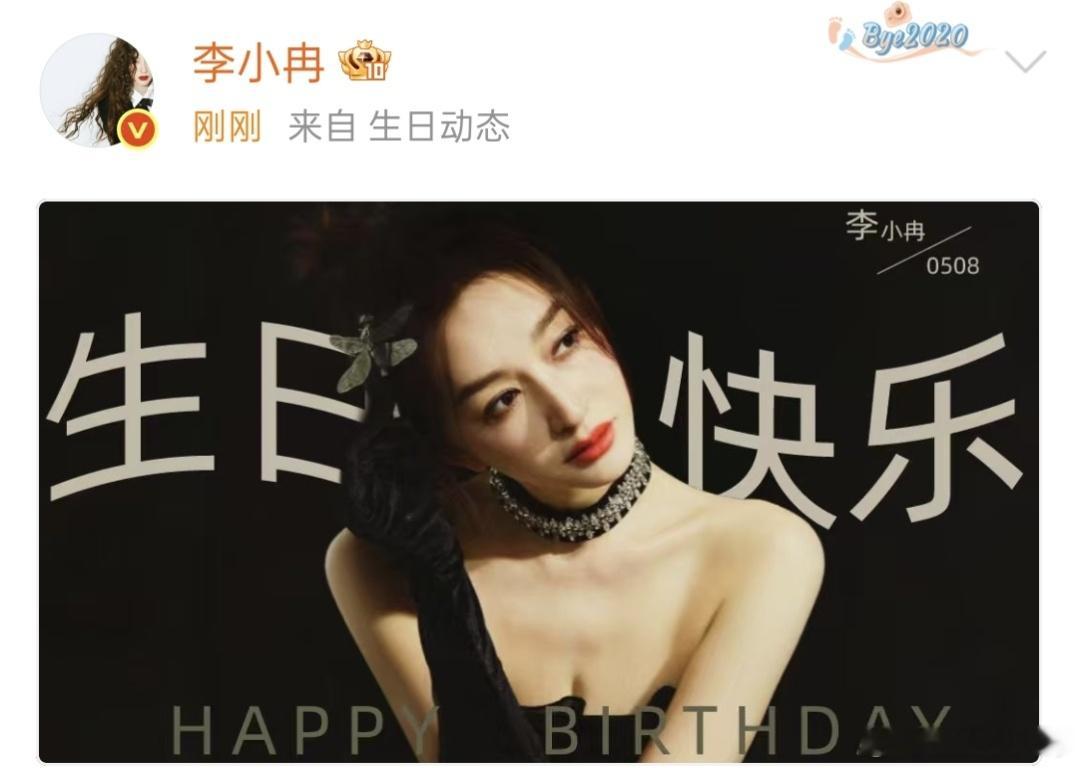李小冉50岁的状态李小冉50岁生日照 怎么会有人50岁了还美成这样！小冉姐生日快