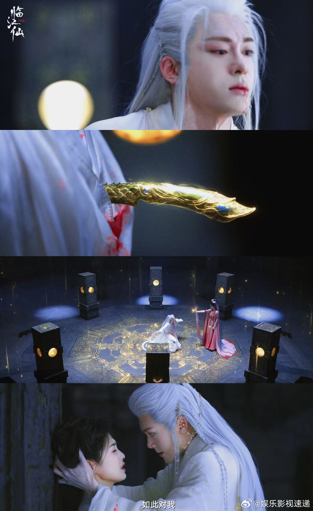 白鹿曾舜晞纯恨夫妻 这年头流行纯爱？《临江仙》白鹿曾舜晞反套路，三婚三离死磕到底