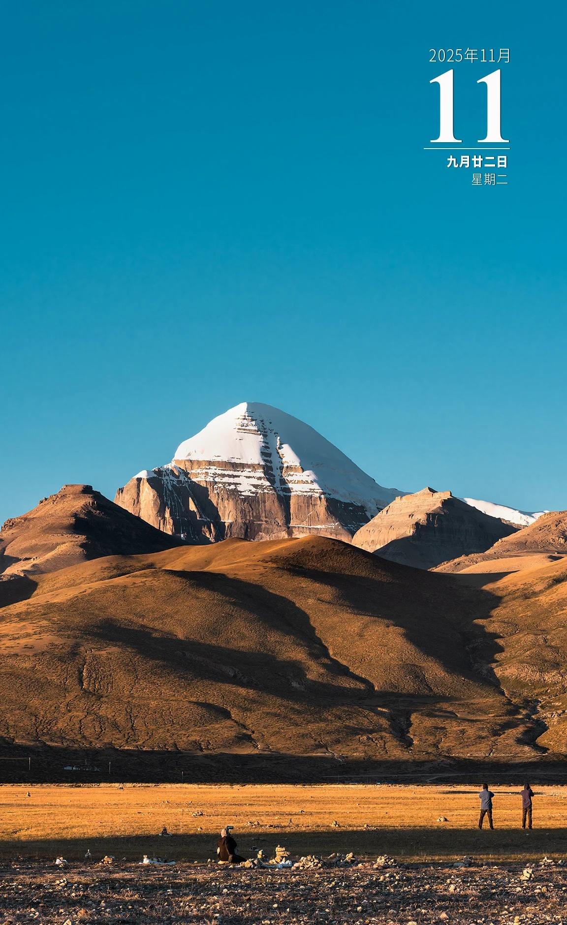 冈仁波齐｜2025.11.11 ｜219国道经幡广场
冈仁波齐 西藏旅游 旅行 