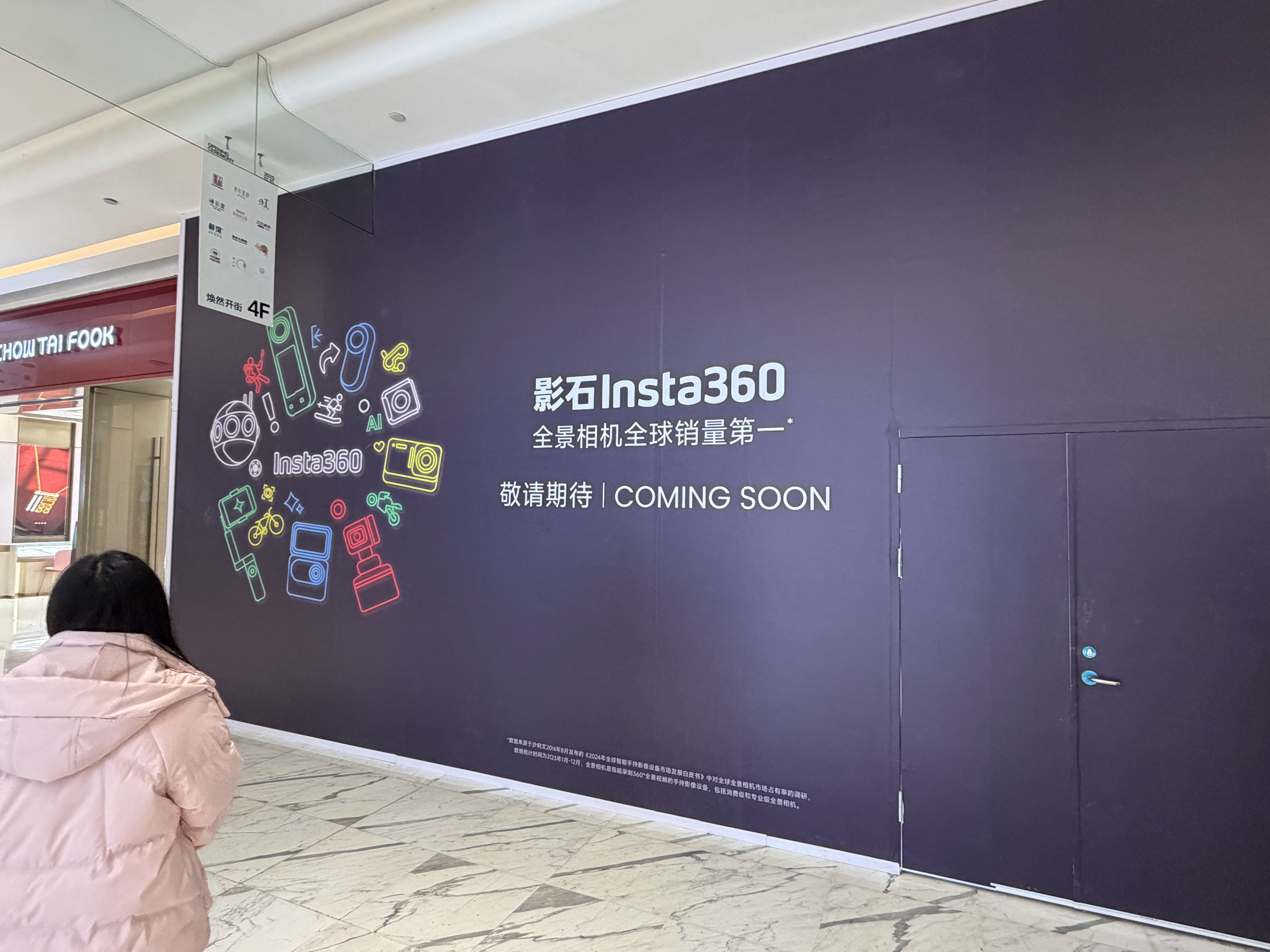 在宇树科技旁边开的是深圳的影石，估计过几天拓竹也回来吧