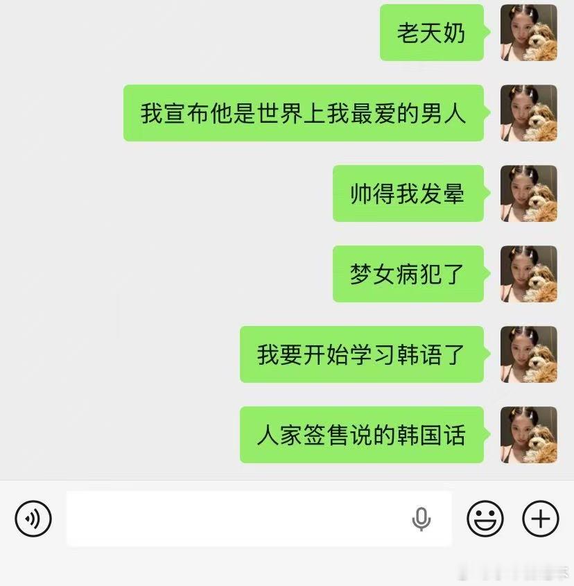 @ 金主训 爱的发疯 