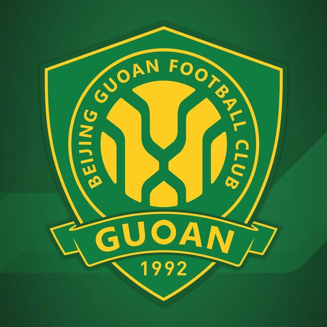 #北京国安新赛季前最后一练#据媒体消息，北京国安今天下午将前往汉口，备战周日晚客