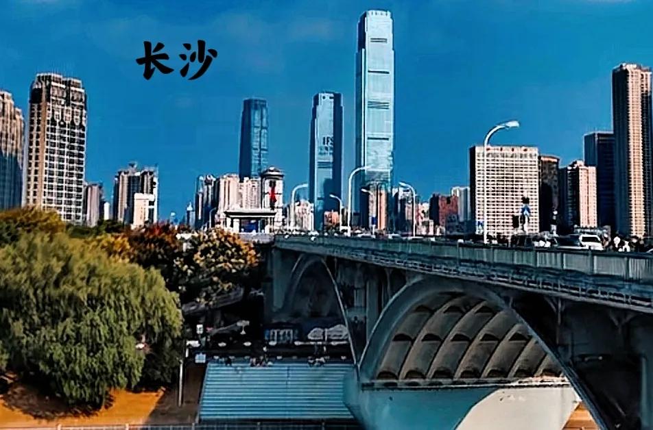 #秋日生活打卡季#长沙和重庆，两座大桥边上的城建区别太大了，从城市建设的气度上看