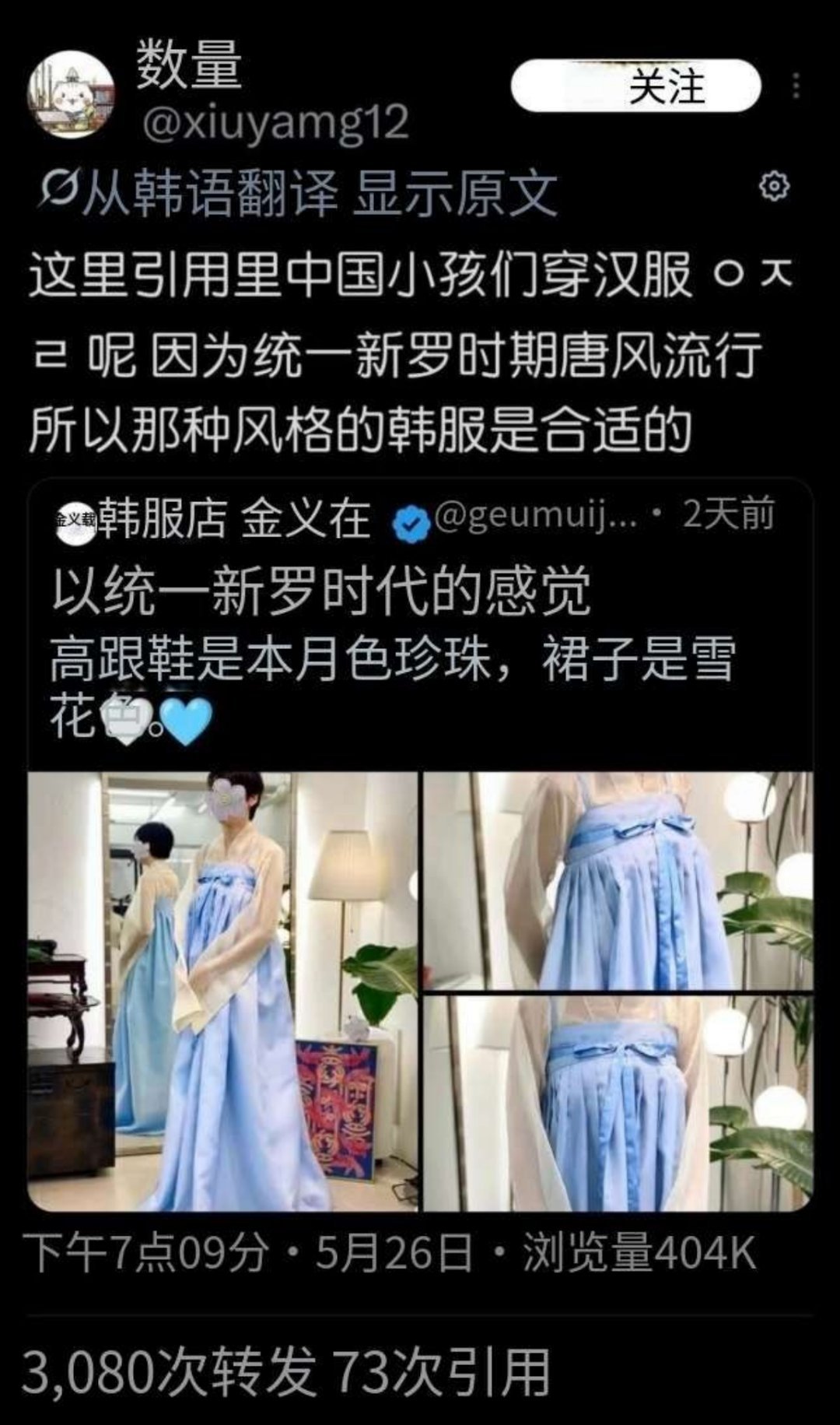 韩国服饰品牌抄袭汉服中华文化博大精深，是非常具有包容性的，不介意别人来体验中华文
