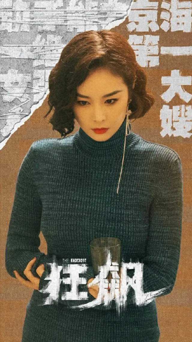 高叶凭大嫂爆火，后续资源跟上了吗？