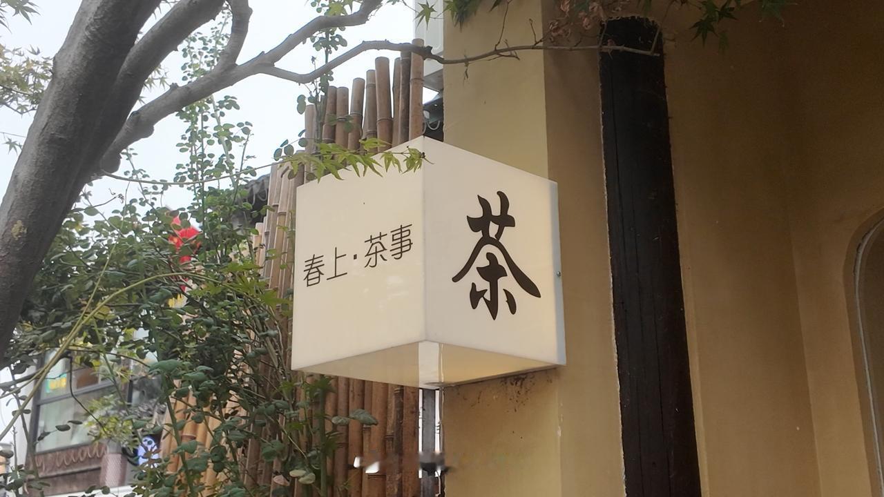 我发现一个现象

你越是为了让别人省心省事的时候，别人反而不拿你当回事呢？

“