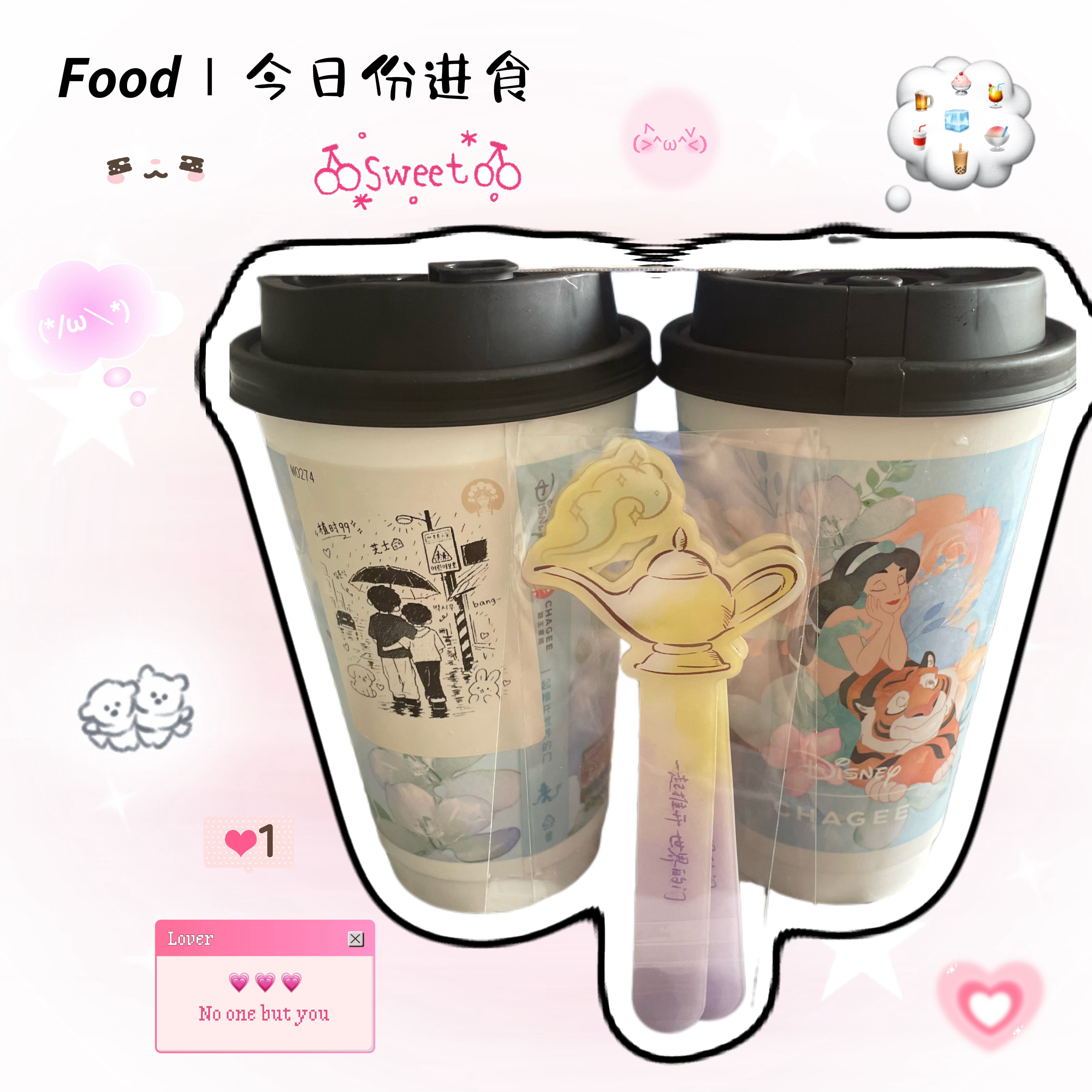霸王茶姬买一送一...又喝上桂馥兰香了^^竟然还送了小周边打卡棒「一起推开 世界