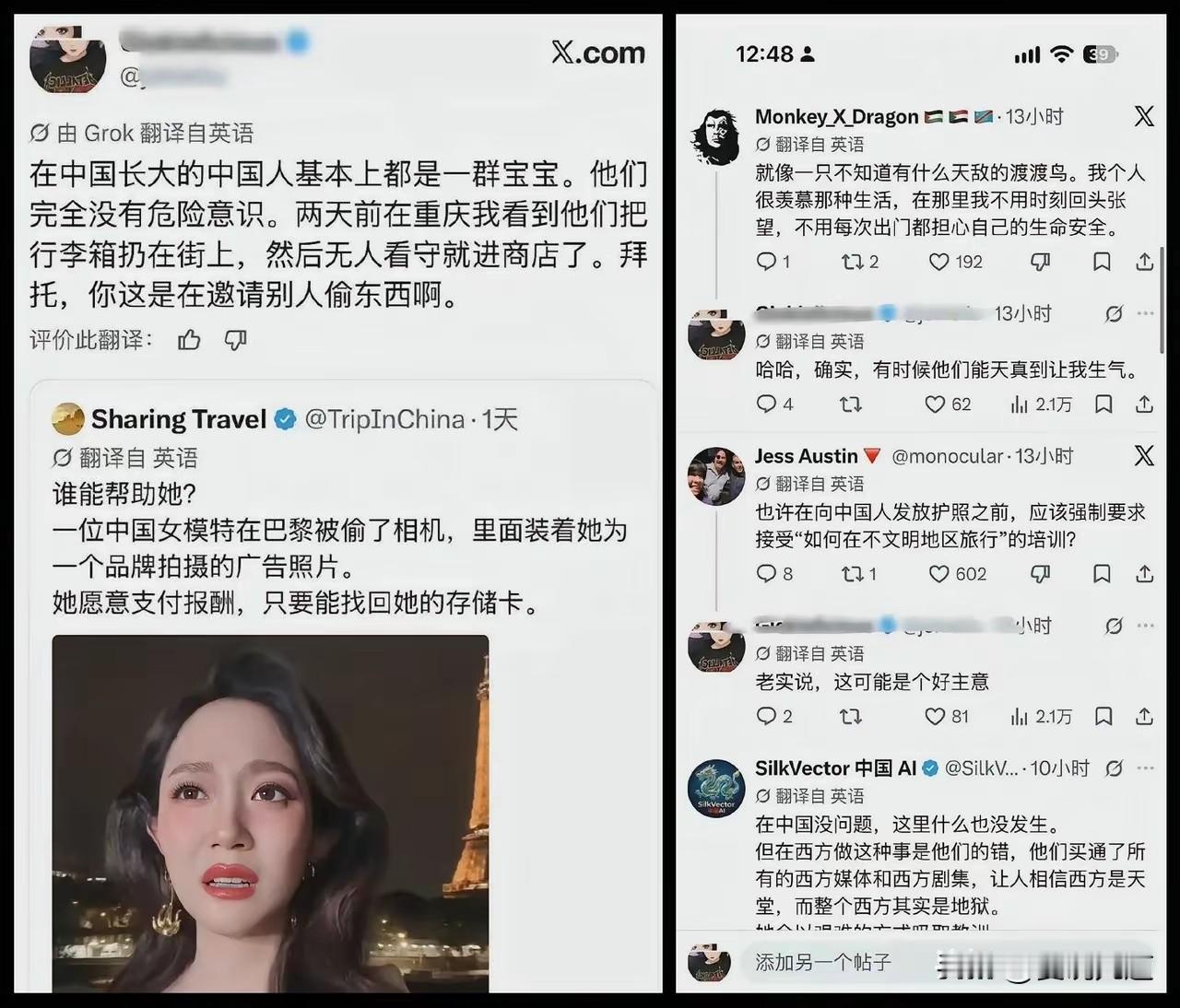被老外戏称“渡渡鸟”：这份松弛，是祖国独有的安全馈赠
 
海外社交平台上，一句比