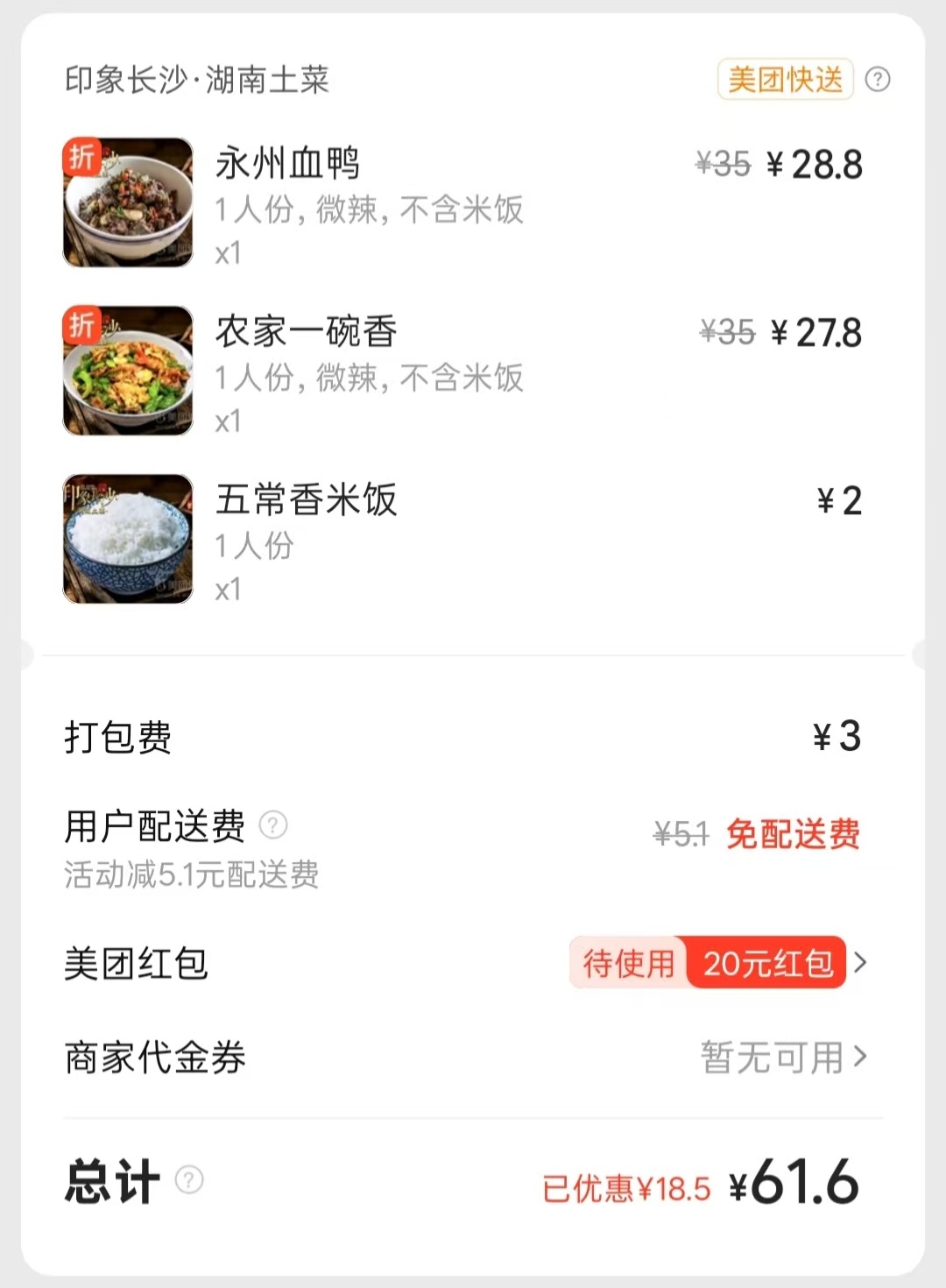 咱就是说，这周末的羊毛含金量有点高😏别看平时活动多，像这种直接让神券膨胀的活动