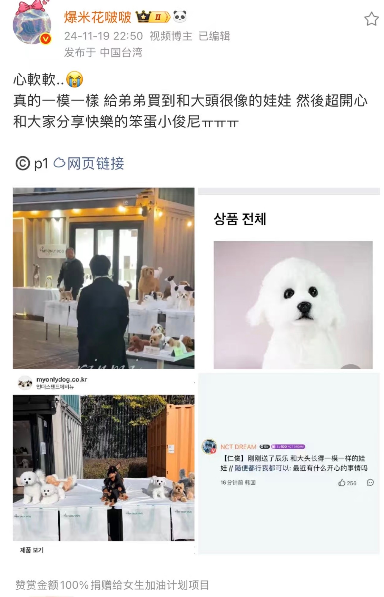 是你吗 你怎么也呗挂咸鱼了 ​​​