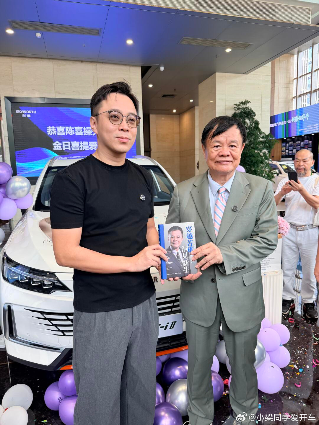 刷到创维董事长给用户交车的照片，其实一直不太懂创维是怎么熬到今时今日的创维汽车大