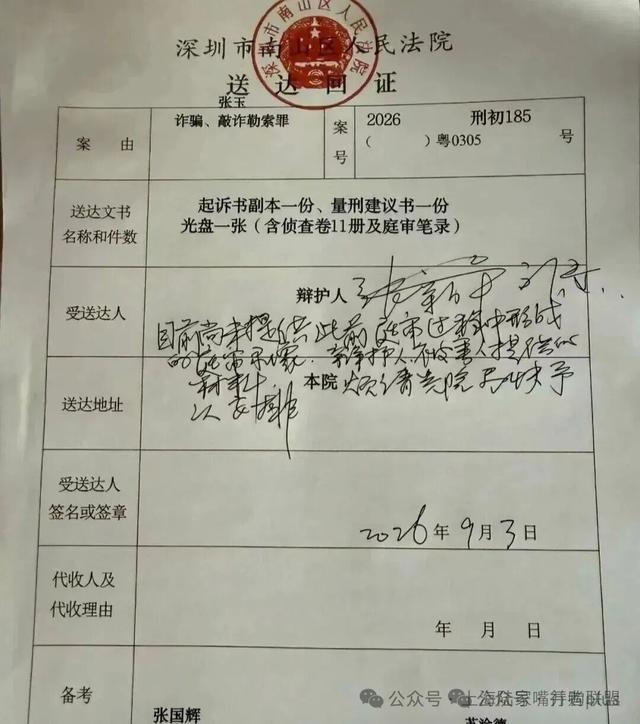 这不是郎教授第二嘛。