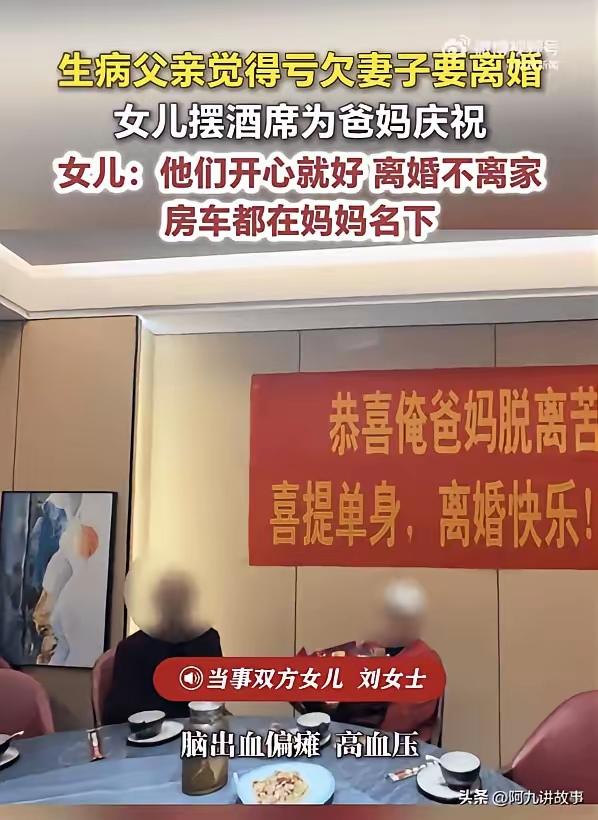 河南这位偏瘫男子的做法，让不少网友议论纷纷。

他因身体不便，觉得拖累家人，主动