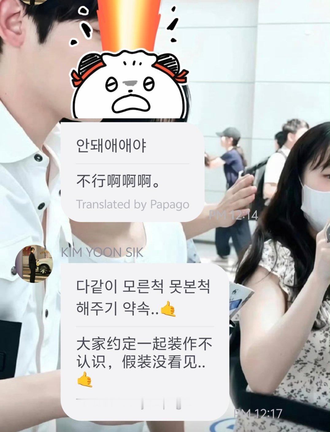 已经传遍全网了