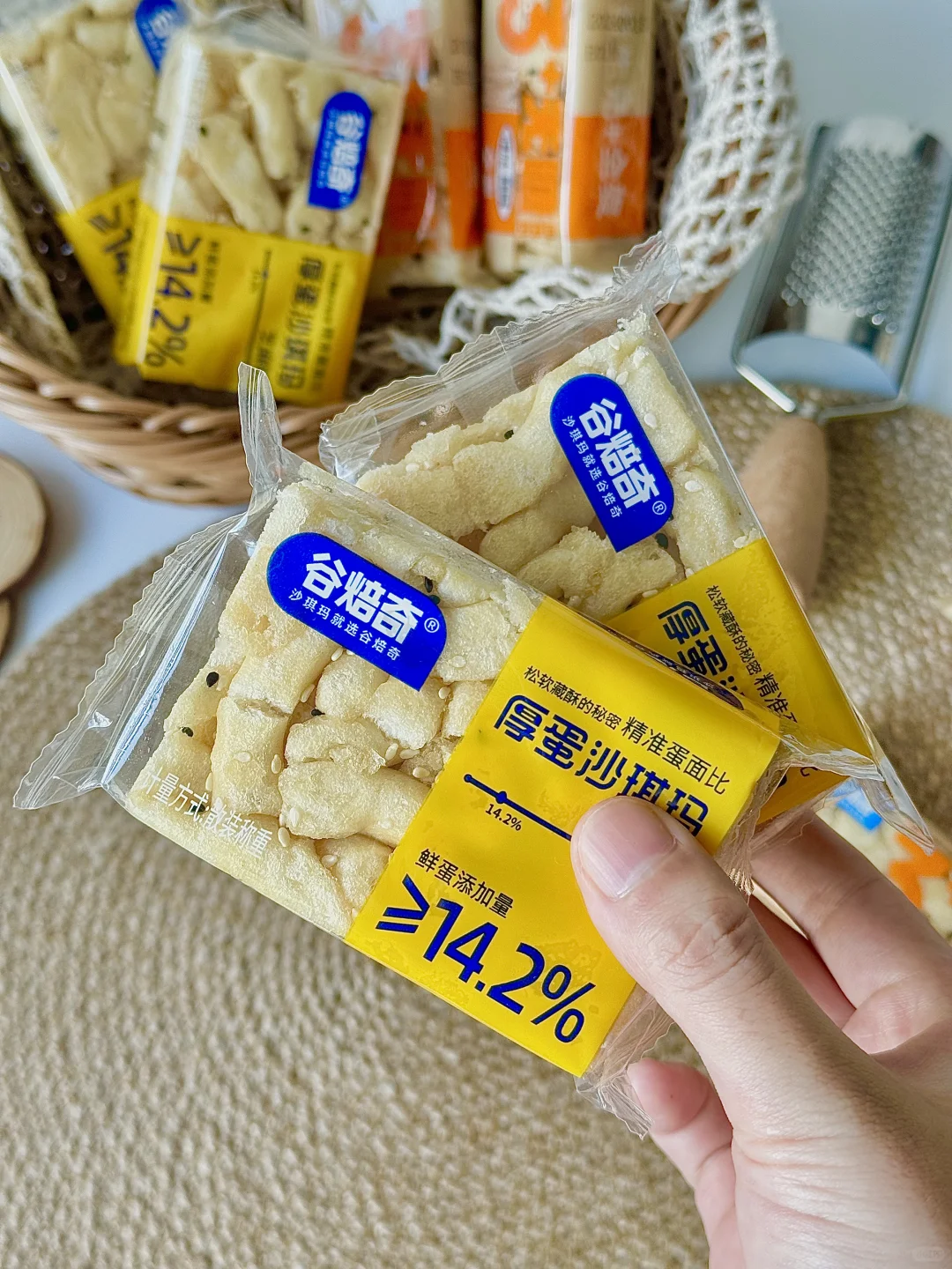被沙琪玛勾了魂太好吃了