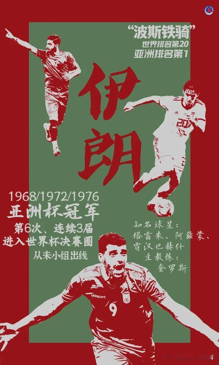 绿茵场本该只为拼搏与欢呼而生，2026年美加墨世界杯还未正式打响，场外的紧张气氛