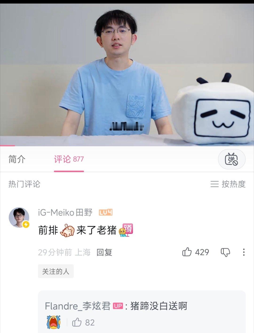 大吃一口室友line，老猪还给小猪送猪蹄了🐷😋 