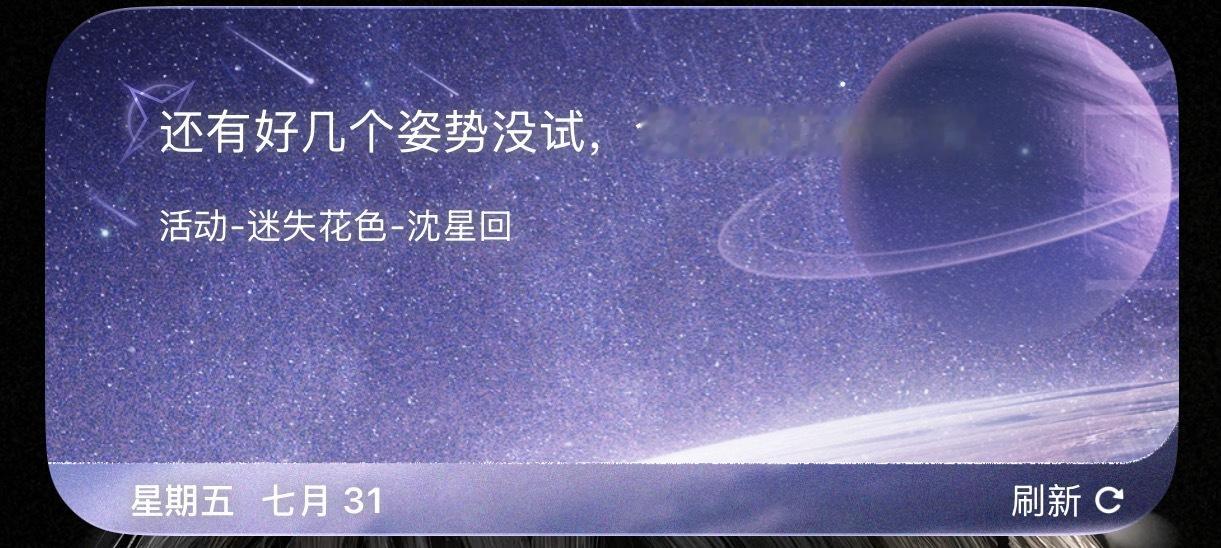 坏男人