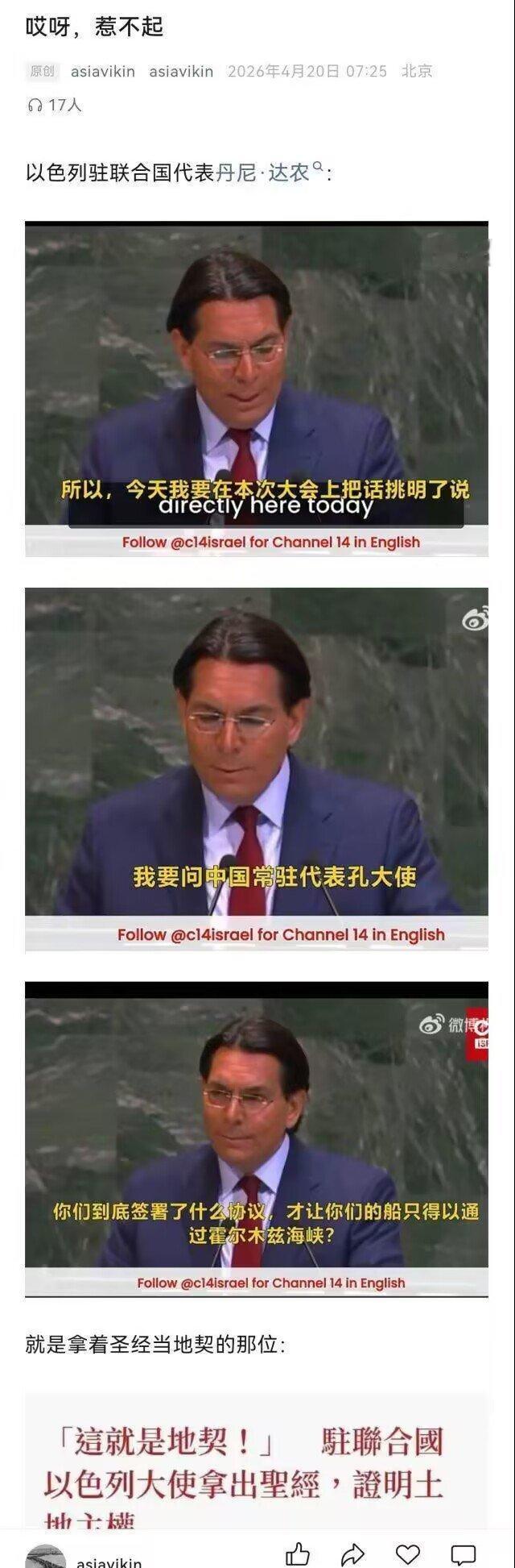 这种问题太白痴了，外交上很好回答啊！按当地管理要求提交申请然后通行啊，你也可以申