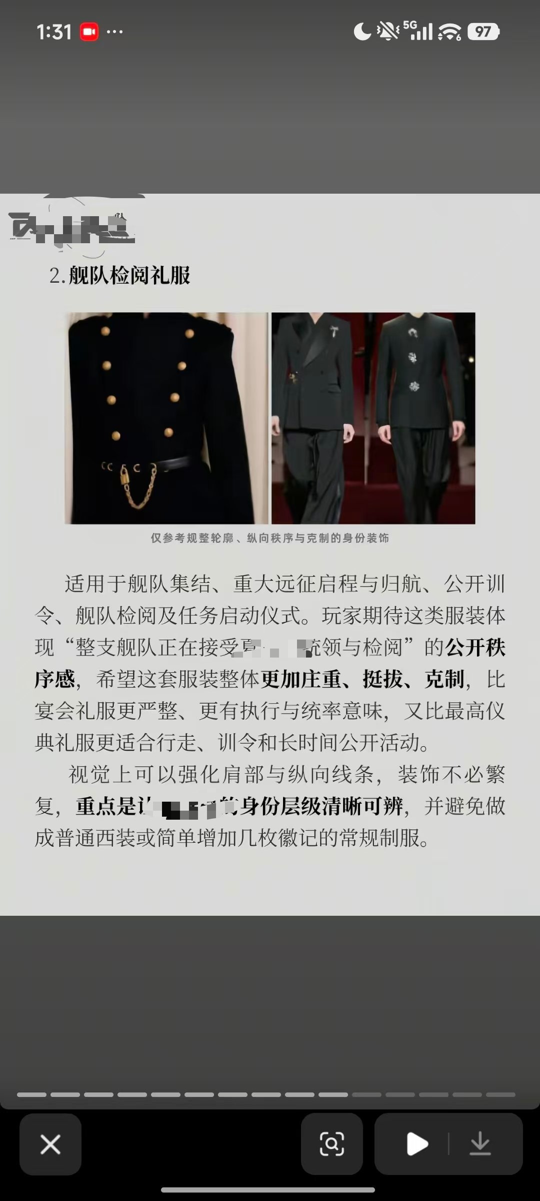 吕破找狗叠太太给自己oc约稿来了 