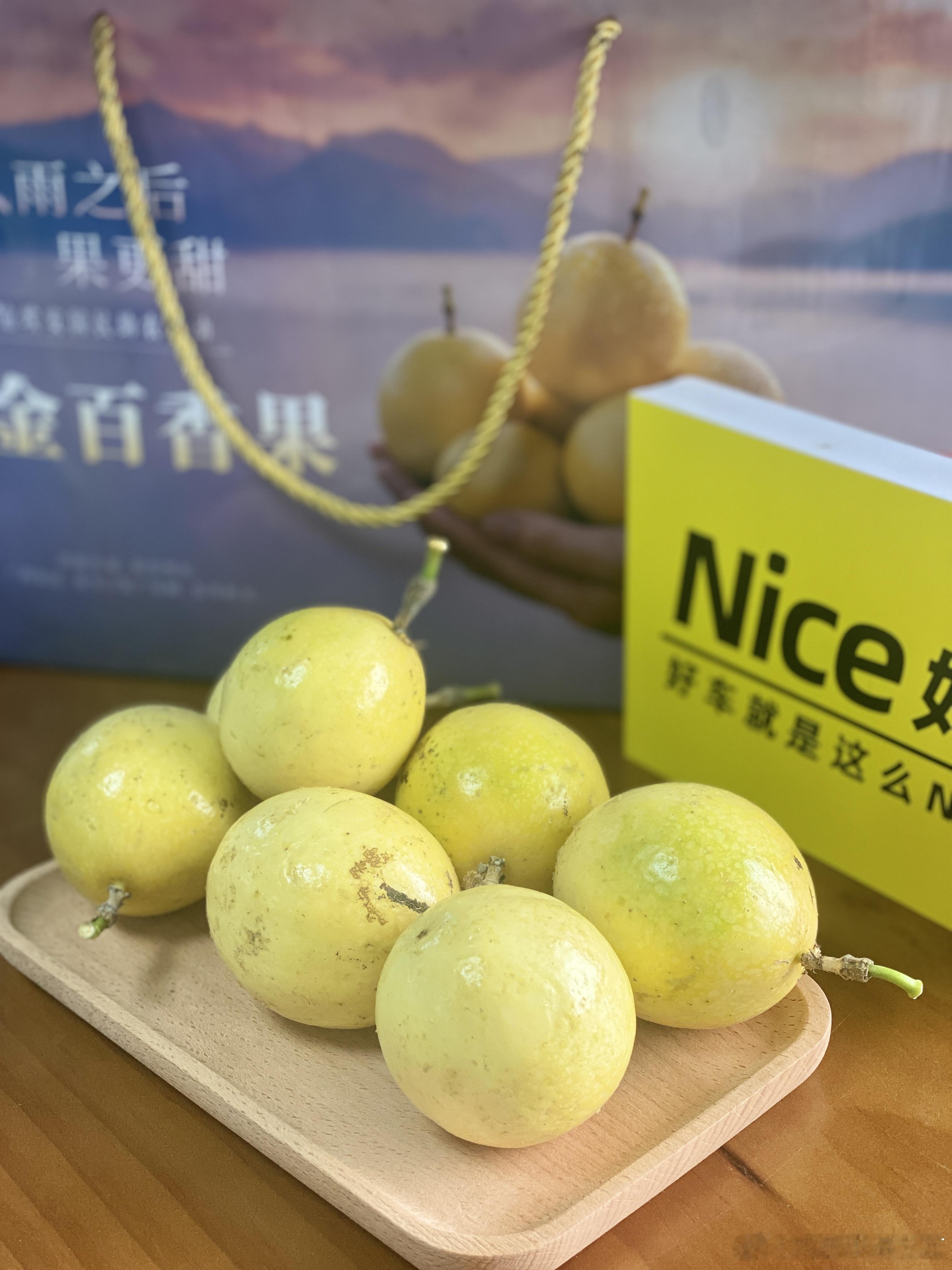 孤陋寡闻了啊，第一次吃到这么甜的百香果，而且还是黄金色的更难得的是，这是广汽昊铂