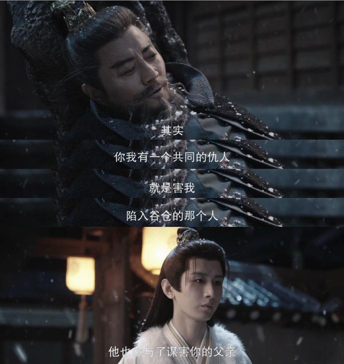 长安二十四计最后一计 追完结局直接破防！谢淮安的复仇从不是为了自己，而是为了苍生