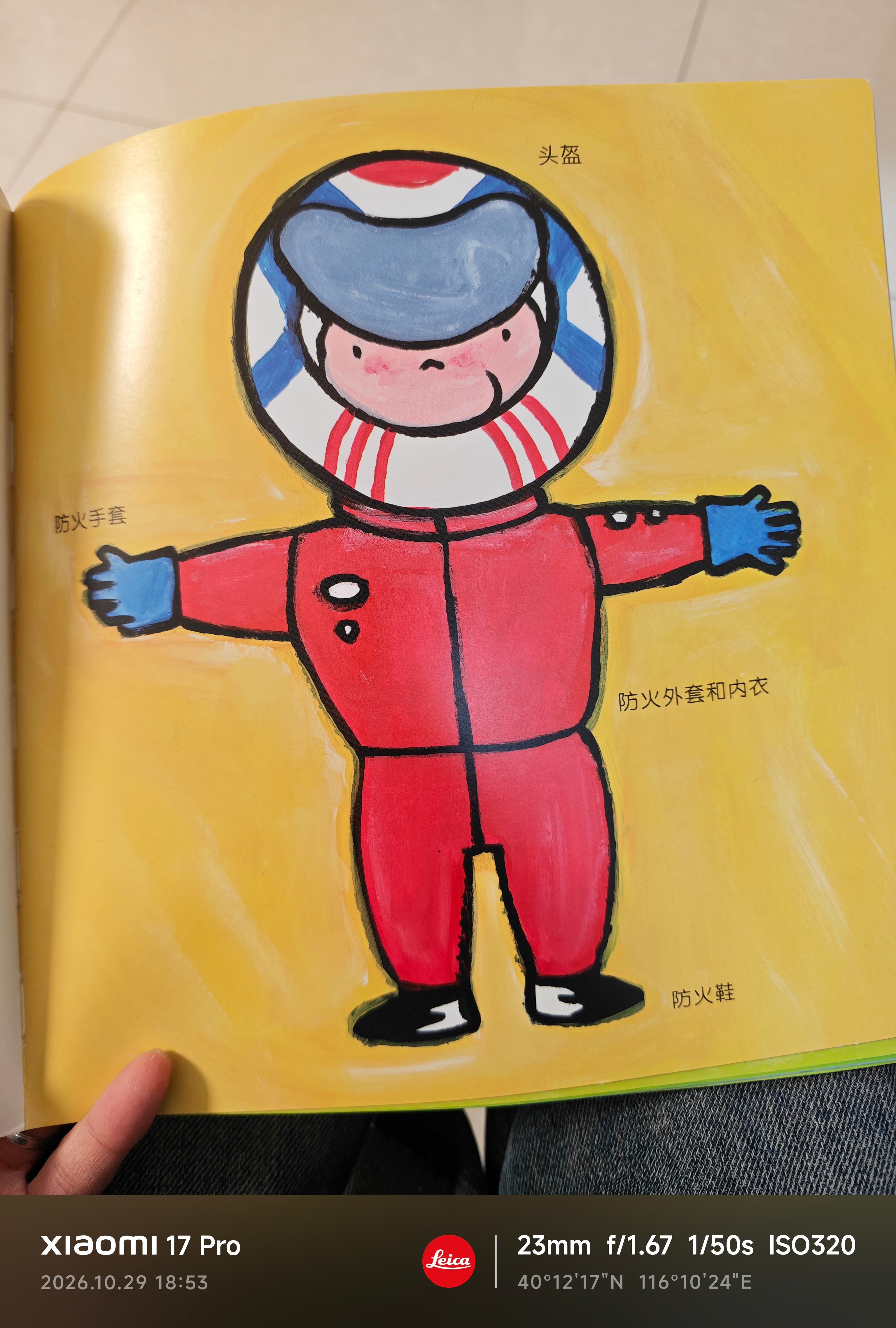 从小培养兴趣爱好[吃瓜] ​​​