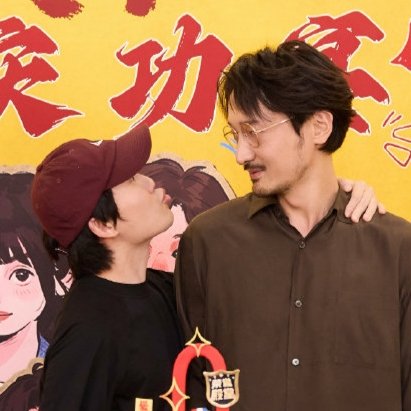 我之前拿影帝类比宋芋圆我错了，影帝也不是全然不近人情，也没有真的动不动就把人发卖