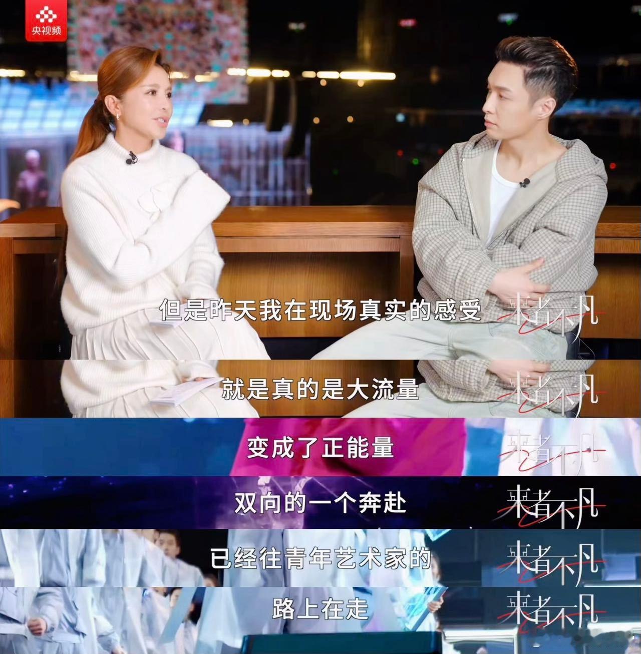 朱迅张艺兴十年前合照  张艺兴用10年寻找自己  时光荏苒，十年前朱迅与张艺兴的