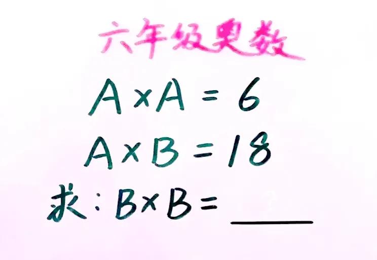 题目难道不是越做越容易，越做越简单的吗？可是小明却泛滥了，他说他做题的时候，总感