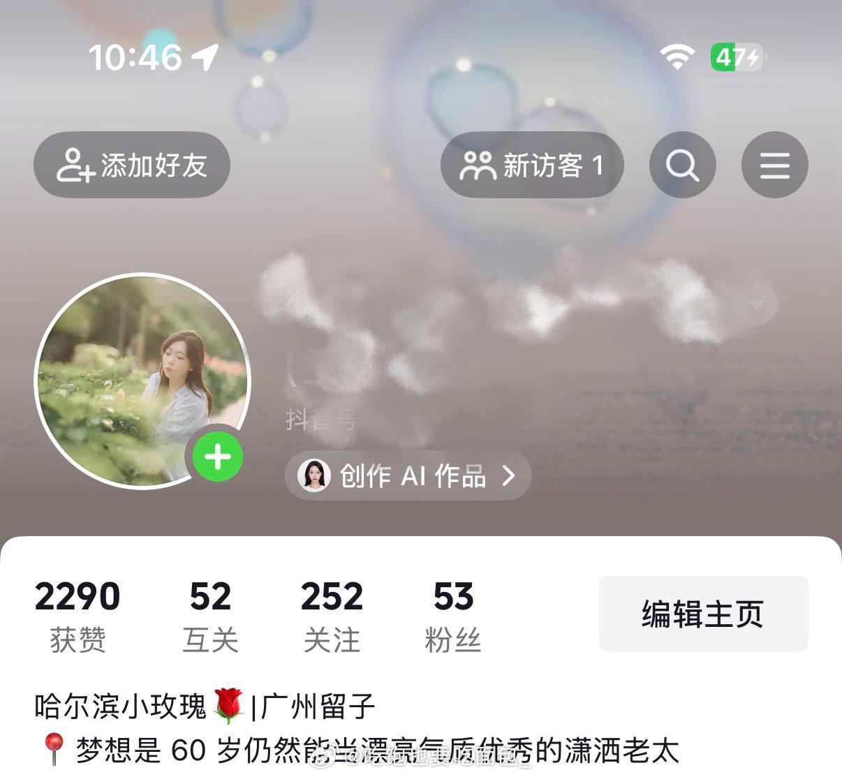 特别清新～有人懂这几个搭配吗感觉好好看 