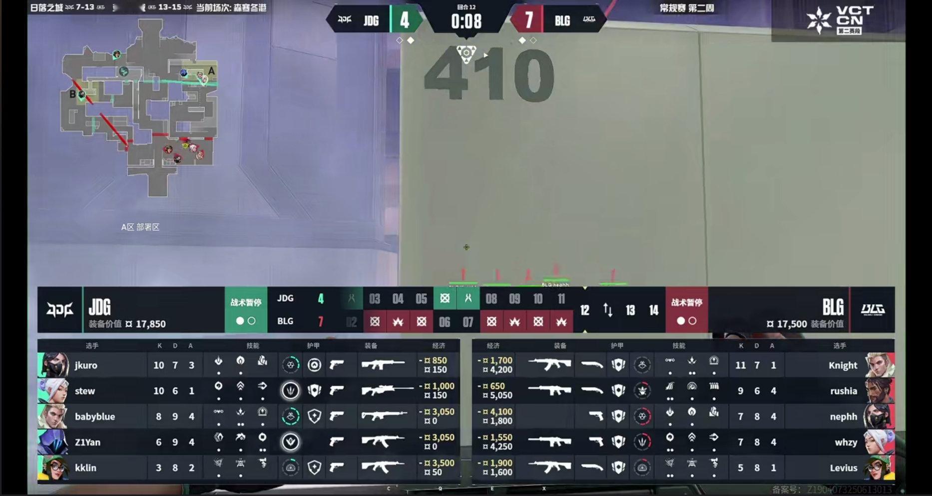 暂停之后BLG连拿四分，JDG感觉被阅读了啊JDG对阵BLG 无畏契约竞燃时刻 