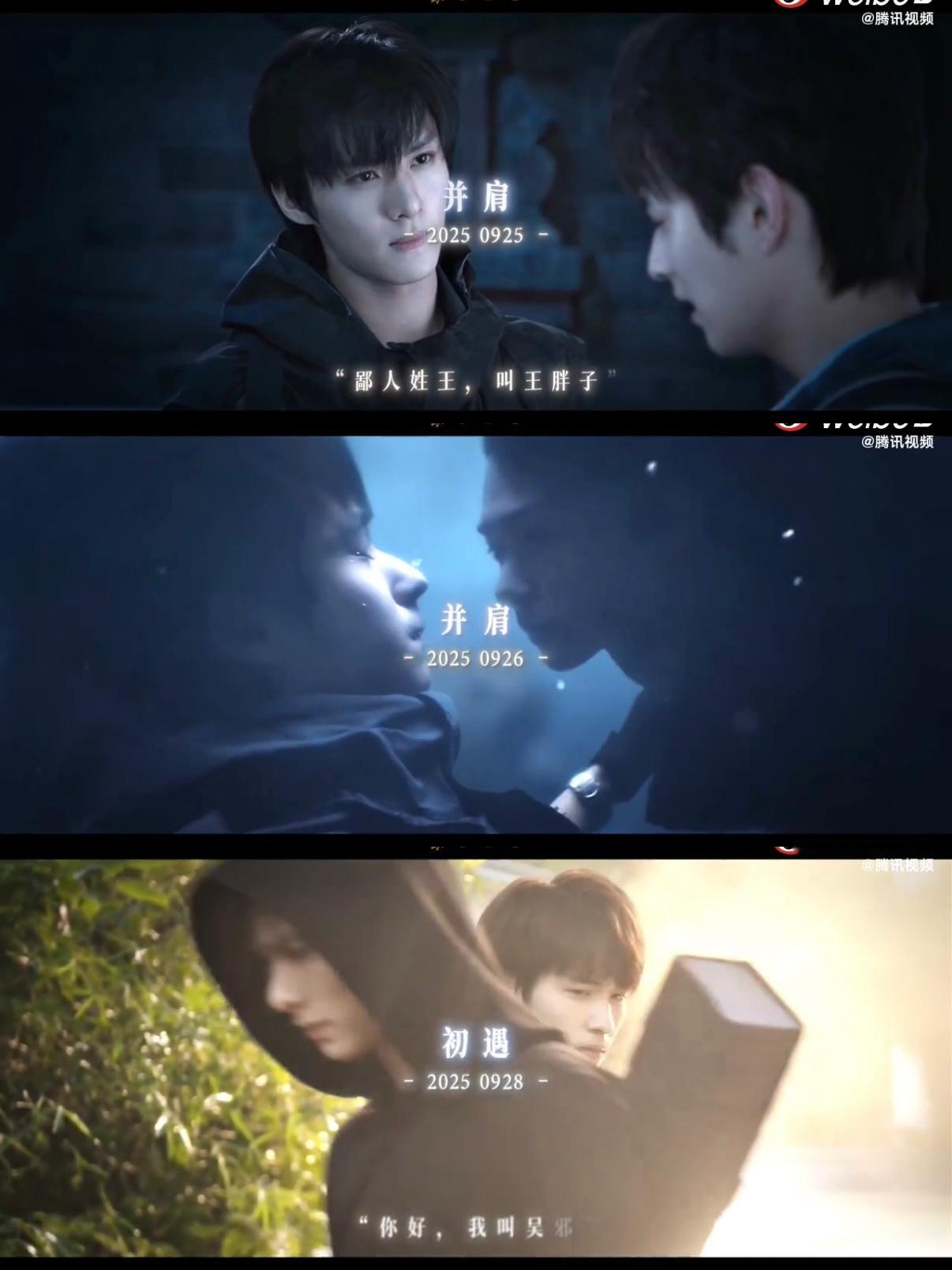 徐磊调教的三个名场面 ​​​