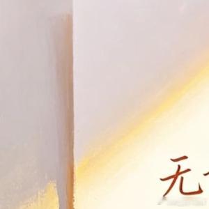 阳光信用  天赋是起点，努力才是续航的光，长久闪耀，全凭坚持。 很多人一开始就输
