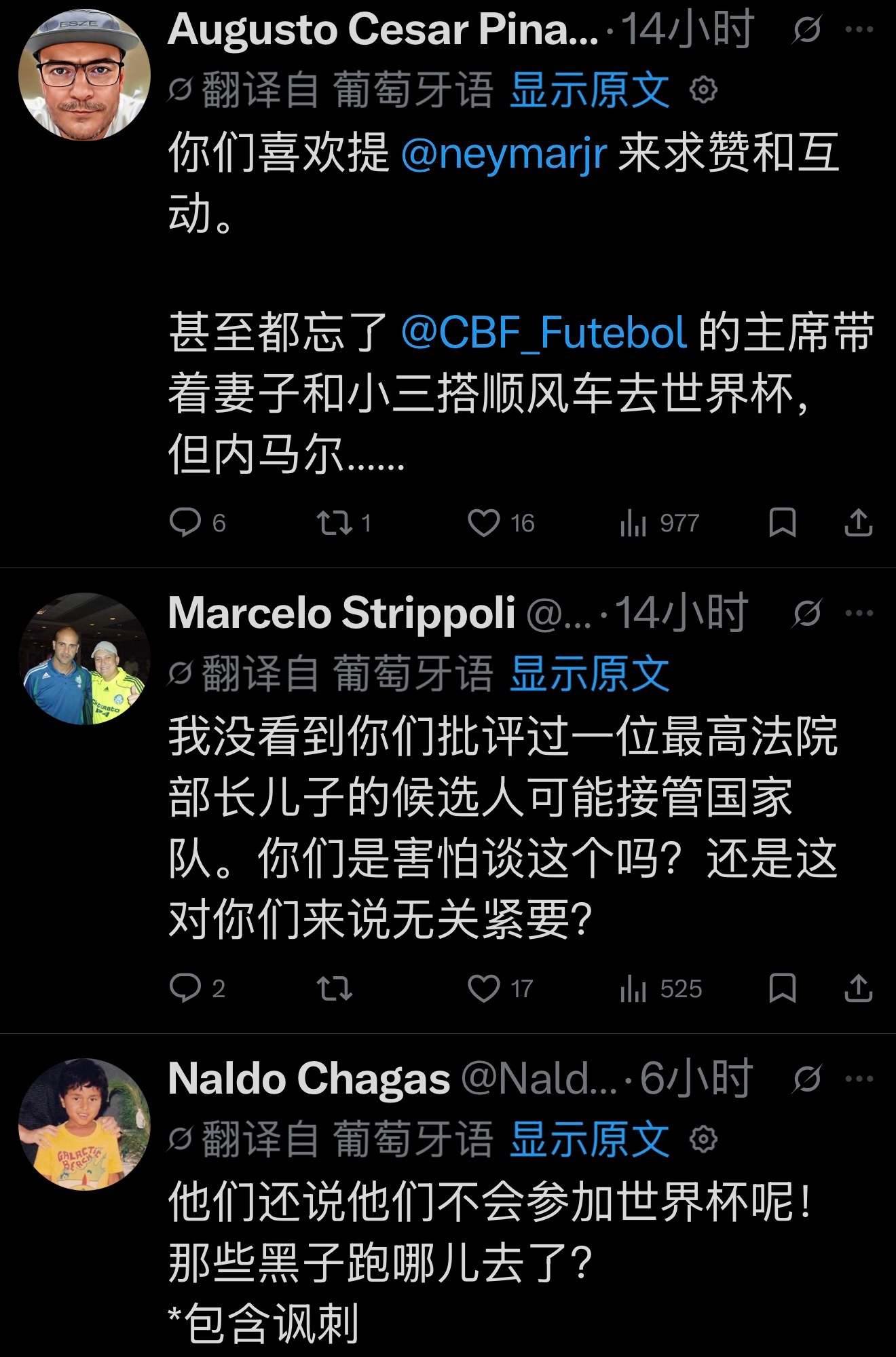 内马尔 Espnbr因为报道马儿打扑克被一群巴西人嘲讽：“他踢球踢得好，扑克玩得