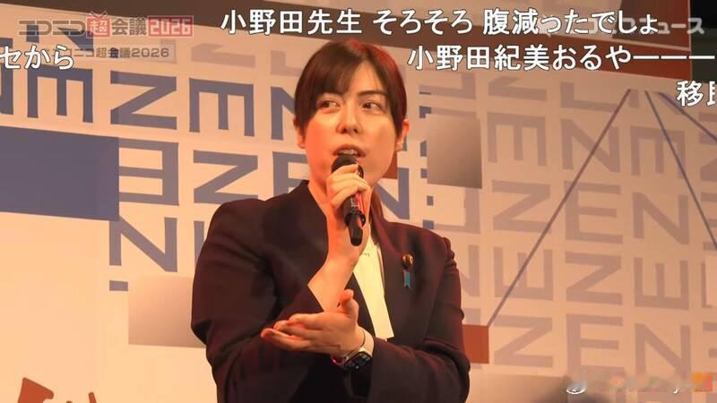 海外严审日本ACG作品引热议 小野田纪美强硬回应：少啰嗦，这就是日本！海外新鲜事