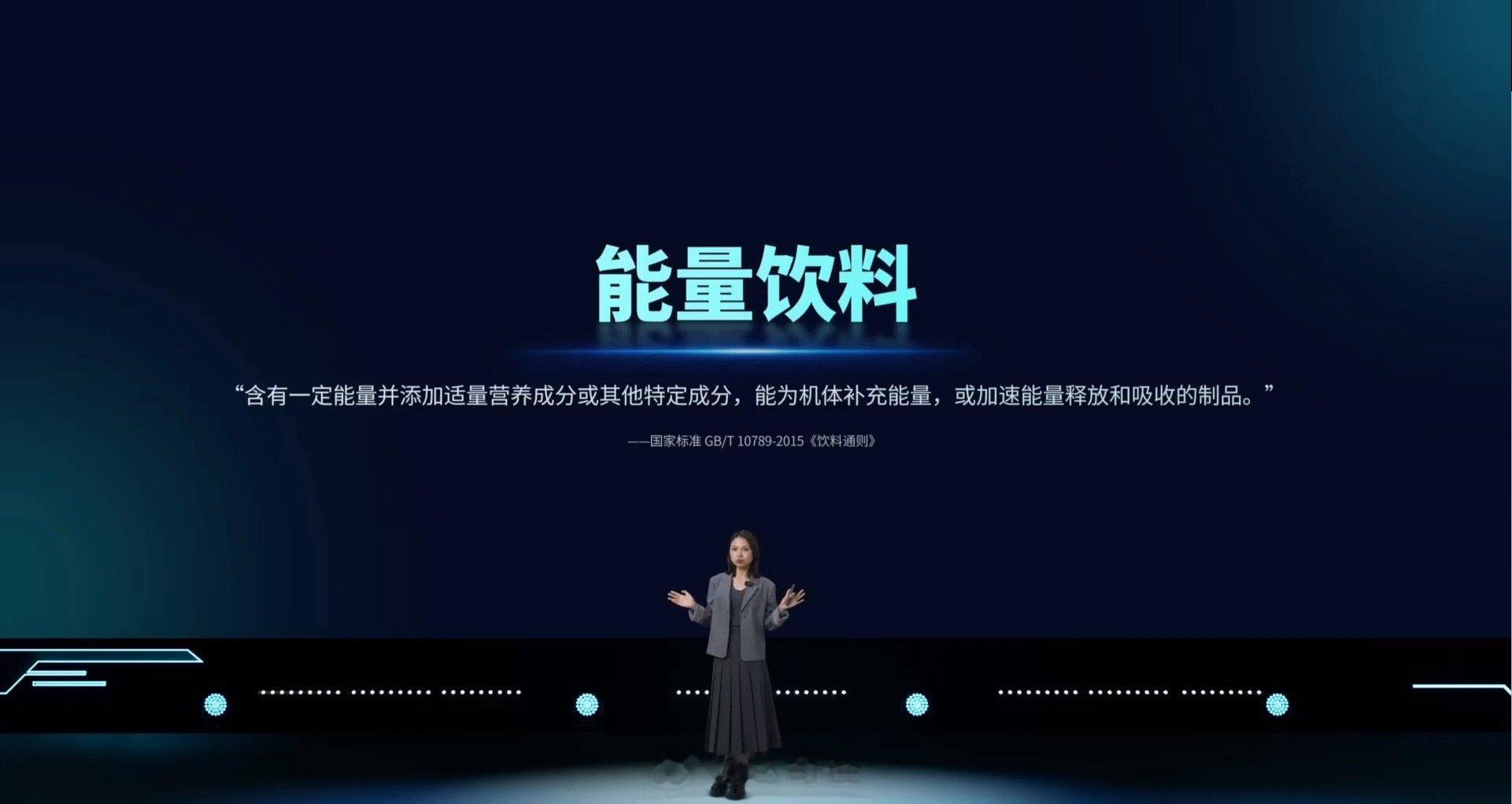 为了区别与传统能量饮料带给人们的思维定式，黑鲨能量竞技水专研竞技，几大特点鲜明，