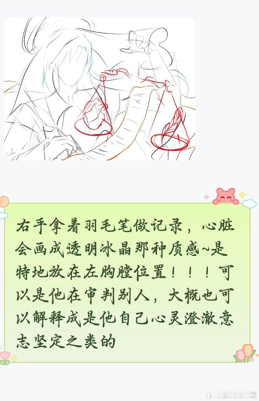 霍雨浩 ❄️霍雨浩❄️ 霍雨浩0821生日快乐❄️藏不住一点。顺便分享一下画师的