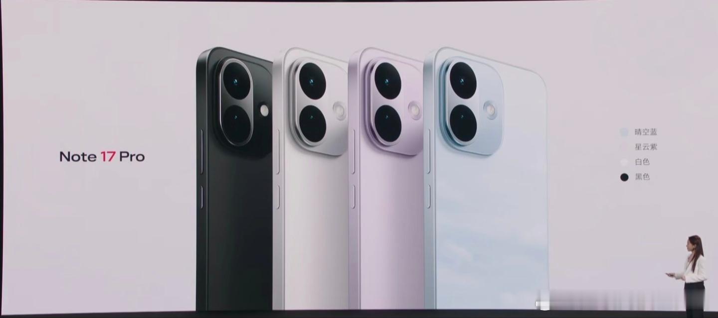 红米Note17价格小米 REDMI Note 17 Pro 今天发布了，159