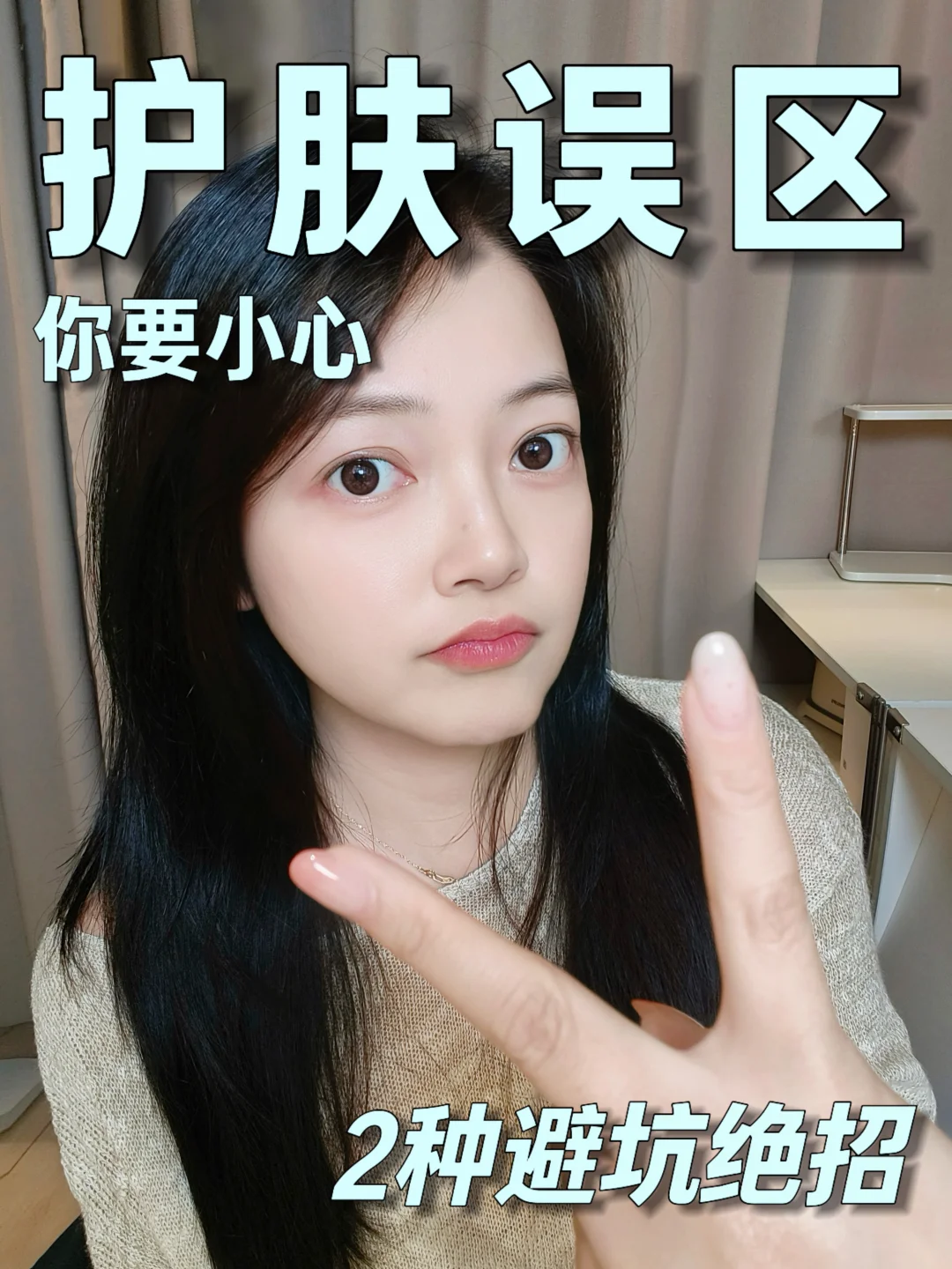 护肤10年，发觉AI「赛博面诊」正在上大分