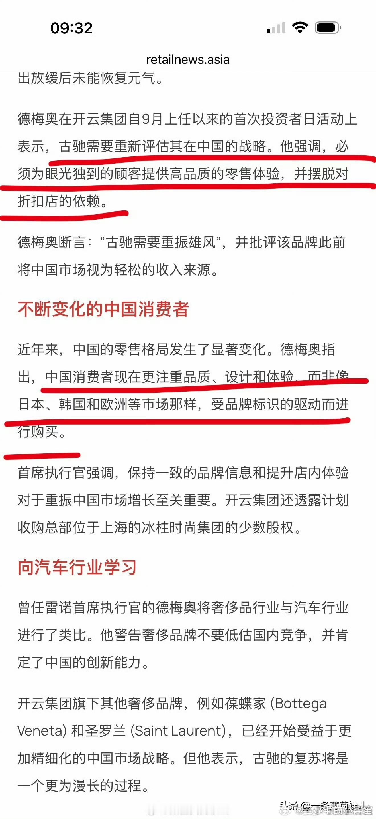 Gucci法务怕是要跳出来了吧。这种无良媒体为了黑肖战，竟然捕风捉影地把一个亲中