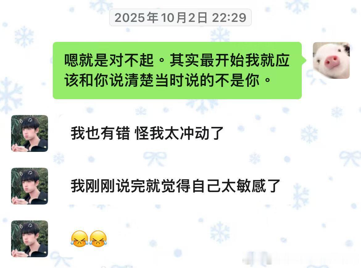 回想那一天 喧闹的喜宴