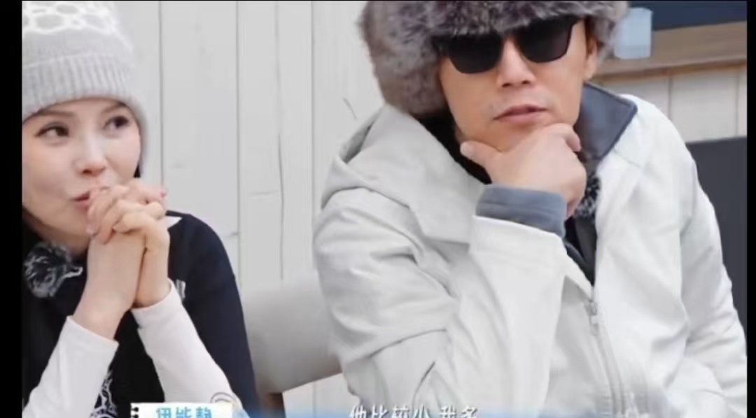 伊能静拉黑秦昊前先发小作文真的被这对夫妻笑死，十几年婚姻还在玩拉黑发小作文这套，