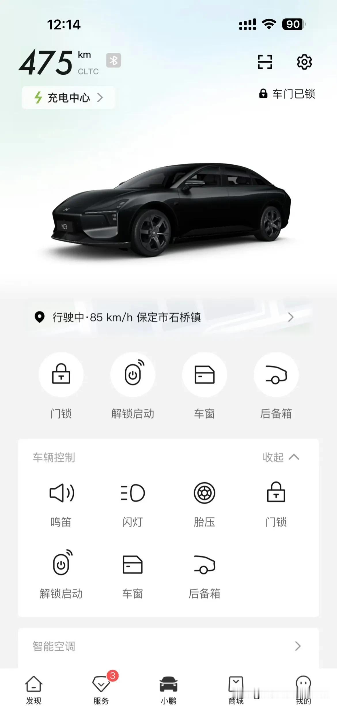 哥们开着我的小鹏mona m03到处瞎转
可是他不知道我能从APP一目了然
哪里