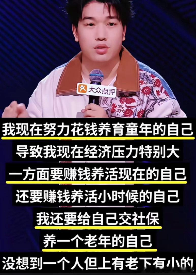 谁说不是呢