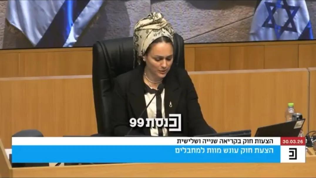 以色列议会以62票赞成、48票反对的表决结果，通过了一项死刑法案，授权法官对其认