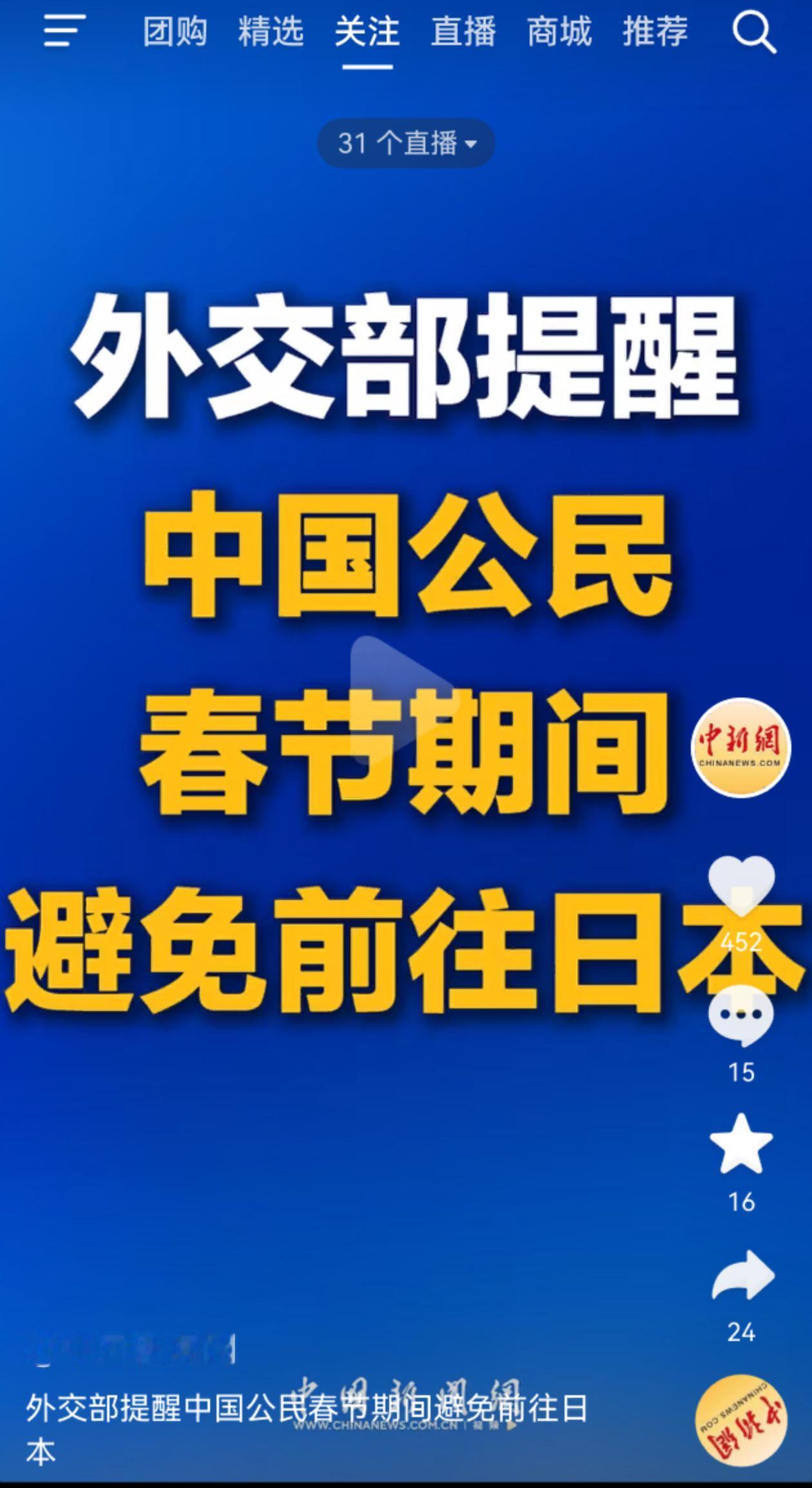 谁敢去！就不怕回不来吗？2026年2月已有49条航线取消全部航班，比一月进一步增